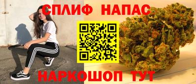 каннабис Волжск