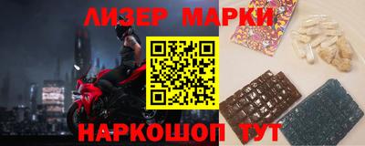 каннабис Волжск