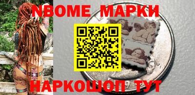 меф Волжский