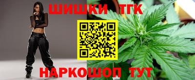 бутират Волгодонск