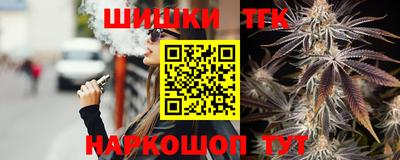 каннабис Волжск