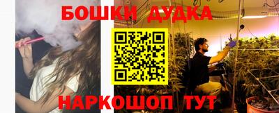 дурь Апшеронск