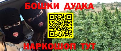 бутират Волгодонск