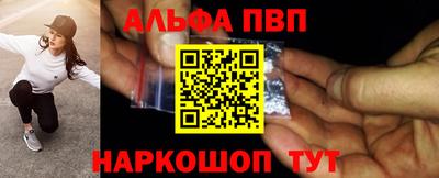 бутират Волгодонск