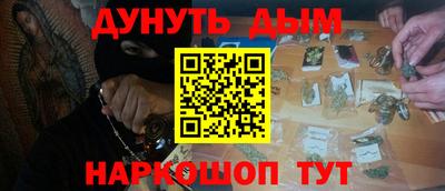 бутират Волгодонск