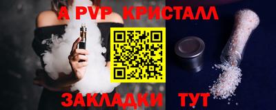 бутират Волгодонск