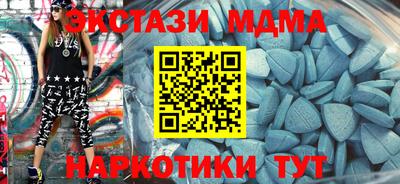 бутират Волгодонск