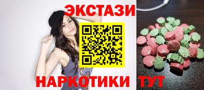 каннабис Волжск