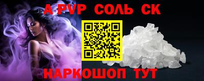 меф Волжский