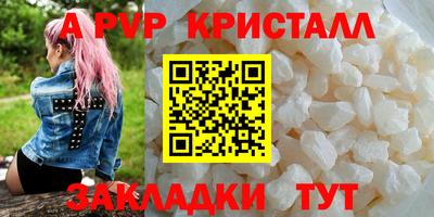 меф Волжский