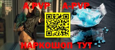 бутират Волгодонск