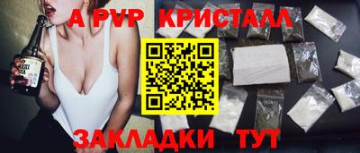 каннабис Волжск