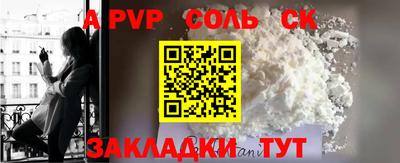 меф Волжский