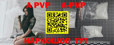 шишки Азнакаево