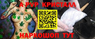 дурь Апшеронск