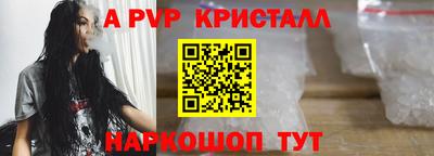 каннабис Волжск