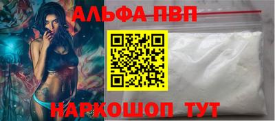 каннабис Волжск