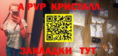 МДМА Апрелевка