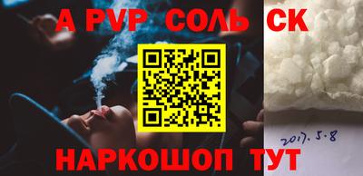 каннабис Волжск