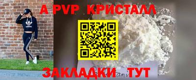 каннабис Волжск