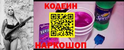 бутират Волгодонск