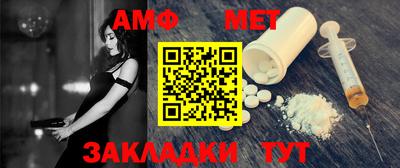 меф Волжский
