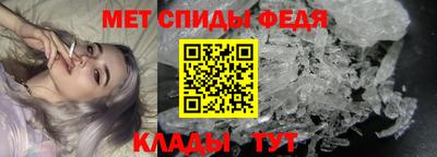 меф Волжский