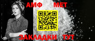 меф Волжский