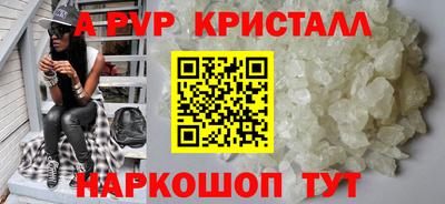 каннабис Волжск