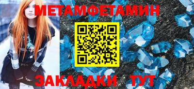 каннабис Волжск