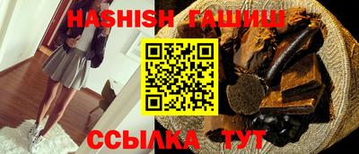 каннабис Волжск