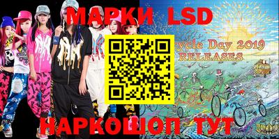 МДМА Апрелевка