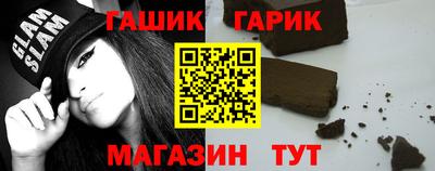 каннабис Волжск