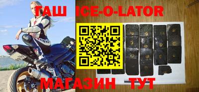 бутират Волгодонск