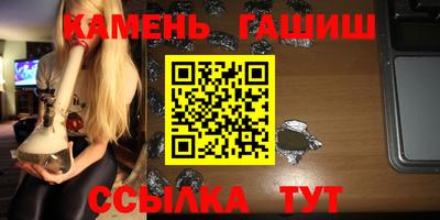 каннабис Волжск