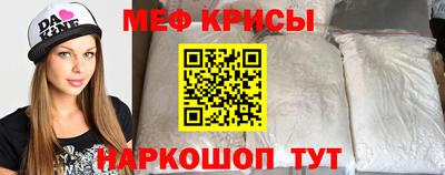 бутират Волгодонск