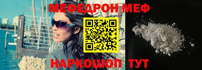 дурь Апшеронск