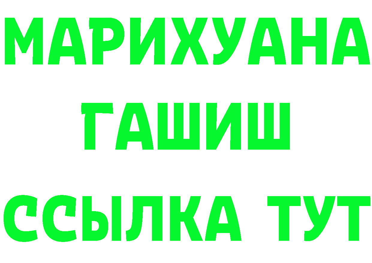 ТГК вейп зеркало маркетплейс omg Сорочинск