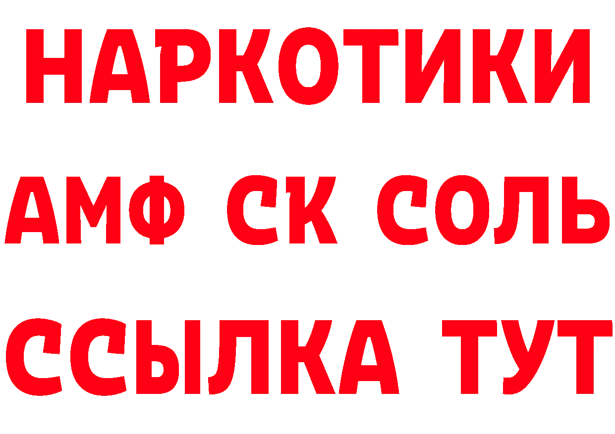 Псилоцибиновые грибы Psilocybe онион это блэк спрут Сорочинск