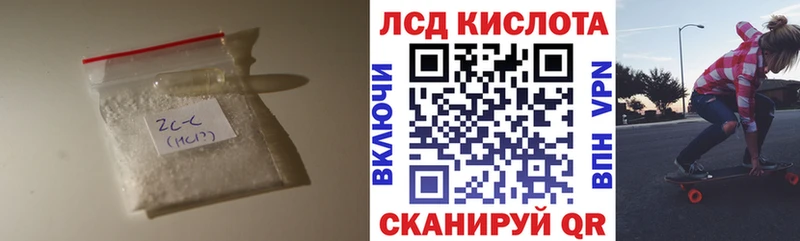 сколько стоит  Сорочинск  Лсд 25 экстази кислота 