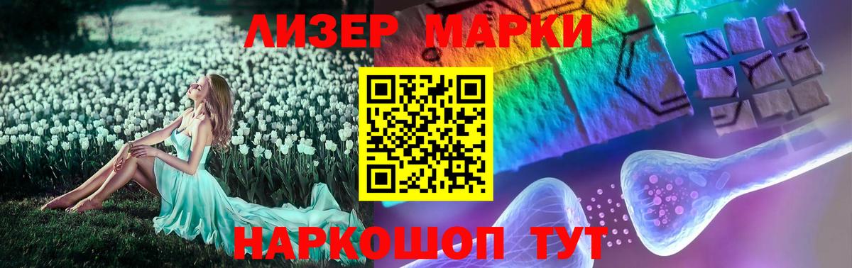 Сорочинск  Лсд 25 экстази  Вход с VPN  Лсд 25 экстази ecstasy 