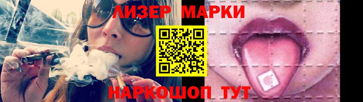 ЛСД экстази ecstasy Сорочинск