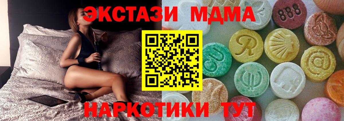 APVP Сорочинск