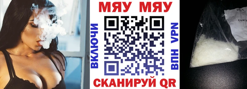 МЕФ 4 MMC  Сорочинск 
