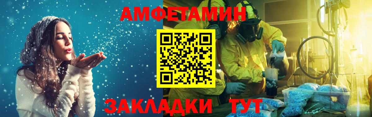 Первитин кристалл Сорочинск
