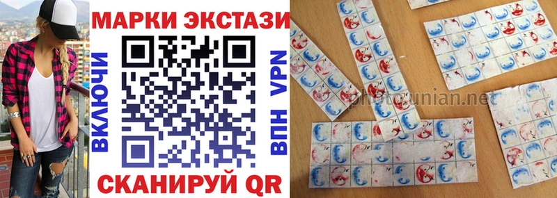 купить  сайты  Сорочинск  Марки 25I-NBOMe 1,5мг 