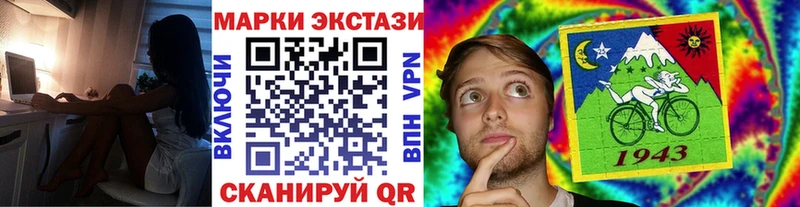 Марки NBOMe 1,8мг Сорочинск