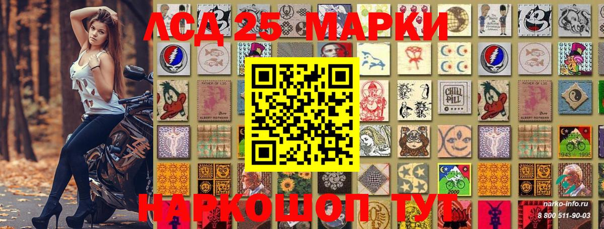 Марки NBOMe 1500мкг Сорочинск