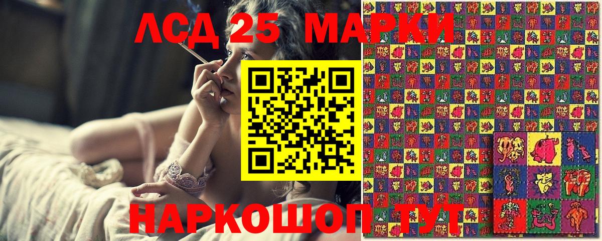 Сорочинск  Марки NBOMe 1,5мг  Марки NBOMe 1,5мг  Вход с VPN 