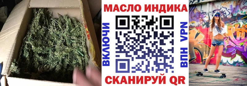 Дистиллят ТГК вейп с тгк  Сорочинск 
